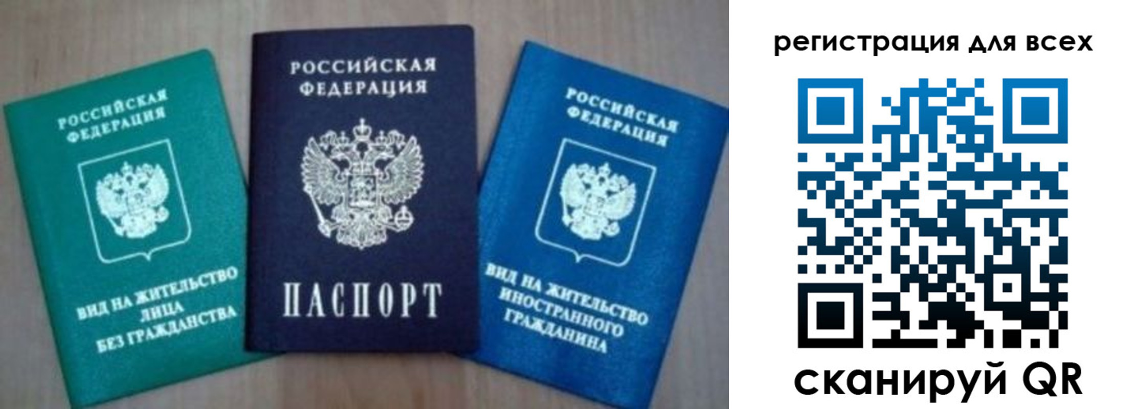 регистрация для дет. сада в Полярных Зорях