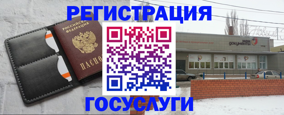 прописка гарантия в Полярных Зорях